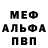 Первитин винт ResiVer YT