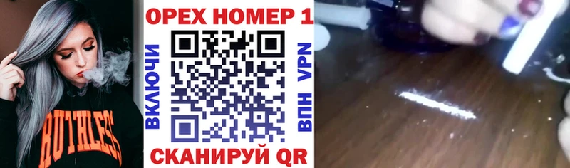 маркетплейс клад  Кремёнки  МЕГА вход  КОКАИН Fish Scale  купить наркотики сайты 