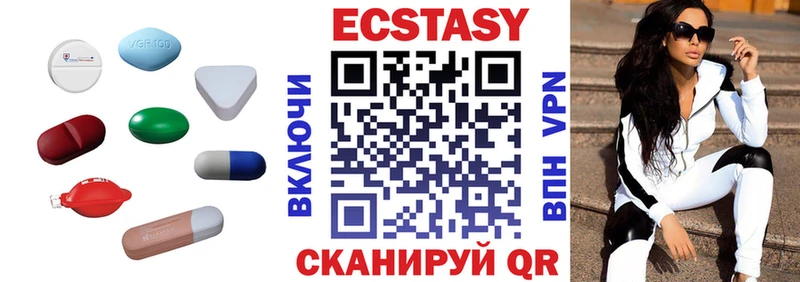 купить  цена  Кремёнки  Экстази 280мг 