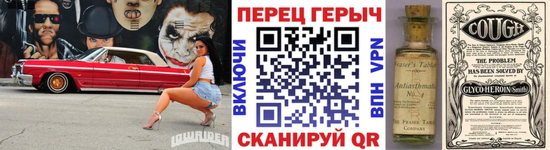 ГЕРОИН белый  Кремёнки 