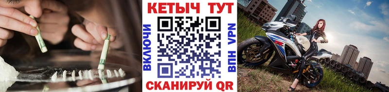 КЕТАМИН VHQ  купить наркоту  Кремёнки 