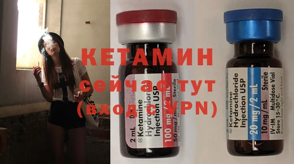 2c-b Балабаново