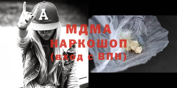 2c-b Балабаново