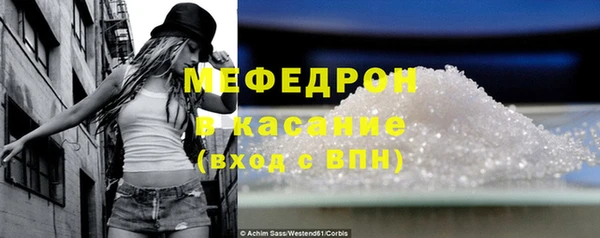 мефедрон мука Баксан