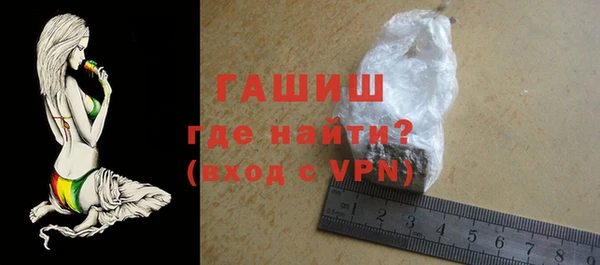 мефедрон мука Баксан