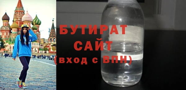 каннабис Саяногорск