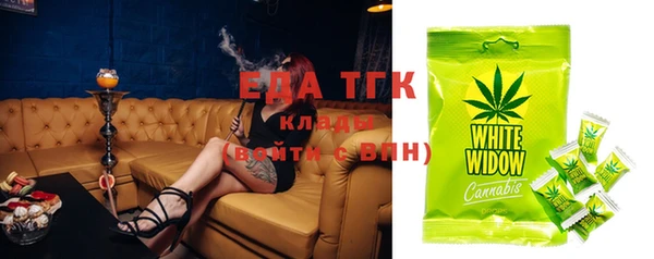 2c-b Балабаново