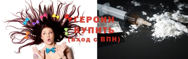 МДМА Балахна