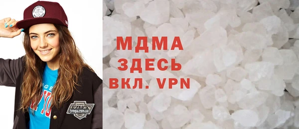 каннабис Саяногорск