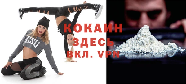 мефедрон мука Баксан