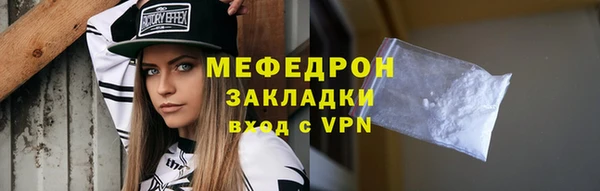 мефедрон мука Баксан