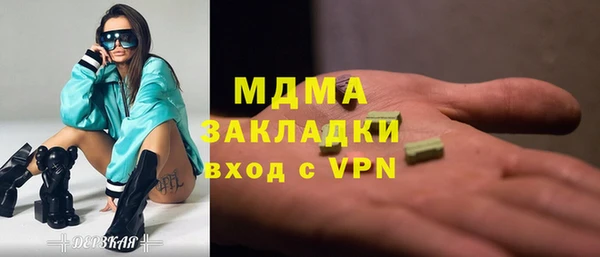 2c-b Балабаново