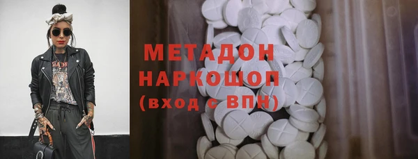 МДМА Балахна