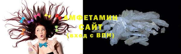 спиды Сафоново