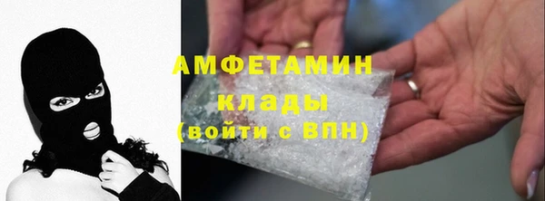 2c-b Балабаново