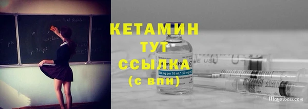 2c-b Балабаново