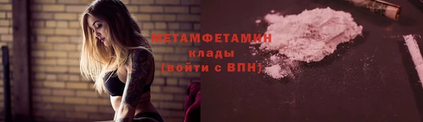 2c-b Балабаново