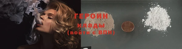 2c-b Балабаново