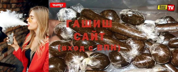 2c-b Балабаново