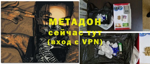 МДМА Балахна