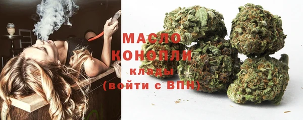 2c-b Балабаново