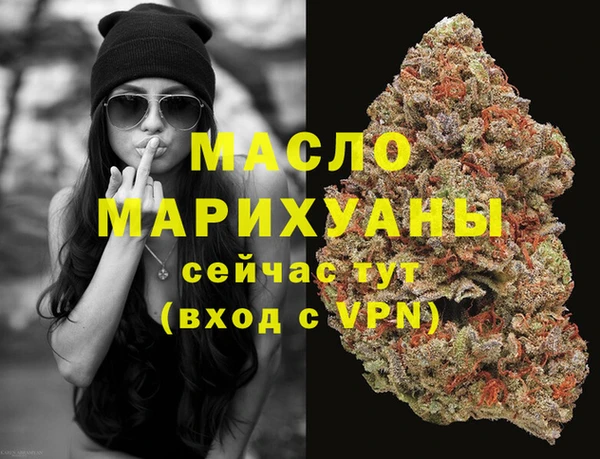 МДМА Балахна