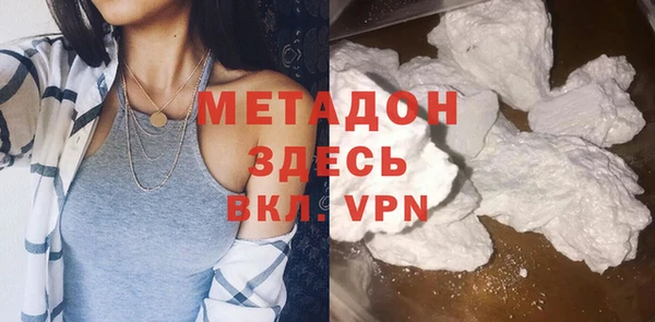 МДМА Балахна