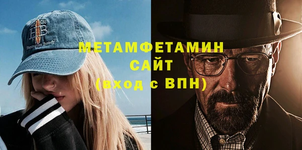 мефедрон мука Баксан