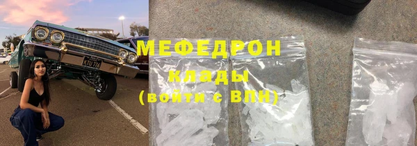 МДМА Балахна