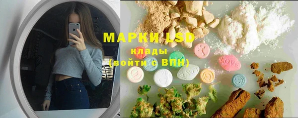 МДМА Балахна