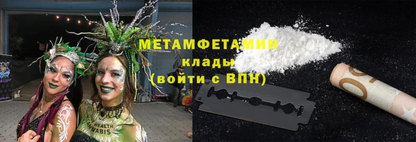 2c-b Балабаново