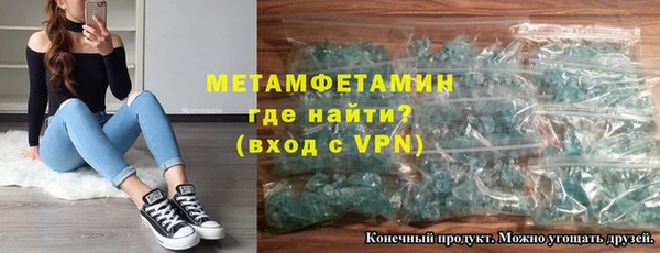 мефедрон мука Баксан
