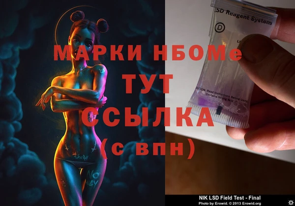 МДМА Балахна