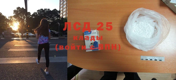2c-b Балабаново