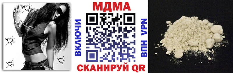 MDMA VHQ  Кремёнки 