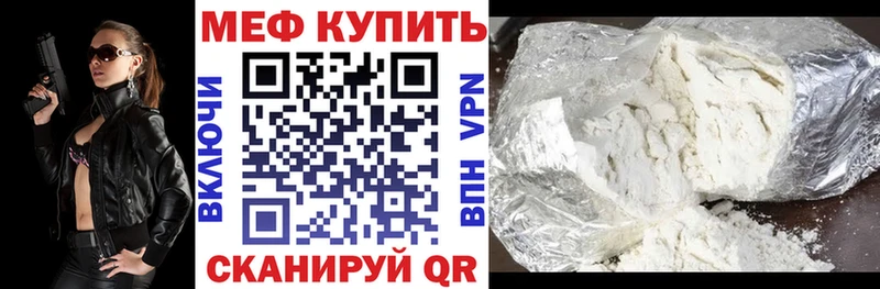 магазин продажи наркотиков  Кремёнки  Мефедрон кристаллы 