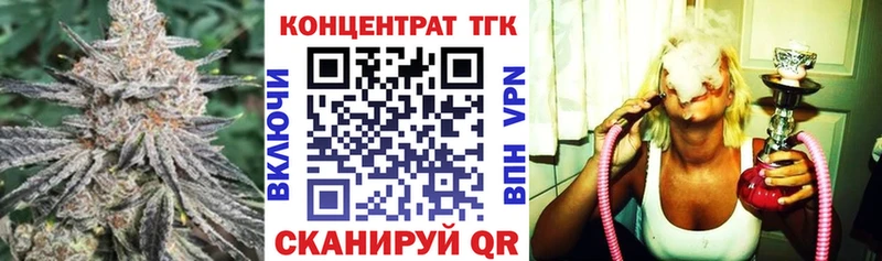 Дистиллят ТГК Wax Кремёнки