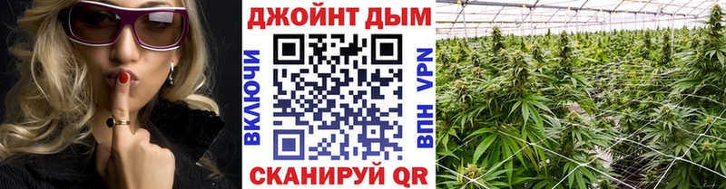 гидра ТОР  Кремёнки  Бошки марихуана конопля 